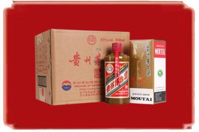 嘉兴海盐县烟酒回收整件精品茅台酒.jpg