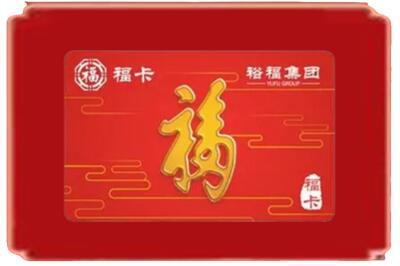 嘉兴海盐县烟酒回收副卡.jpg